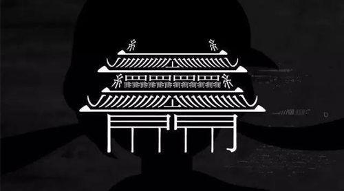 国产字体效果视频,视频解析独特韵味与设计之美  第2张