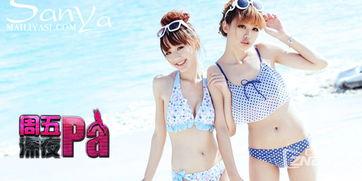 国产女明星vr视频,国产女明星VR视频带你领略视觉盛宴  第2张