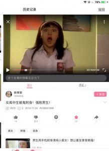 国产大神视频有哪些系列,精彩纷呈，不容错过  第3张