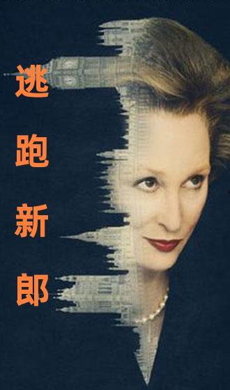 国产有对白视频普通话,普通话魅力绽放  第3张