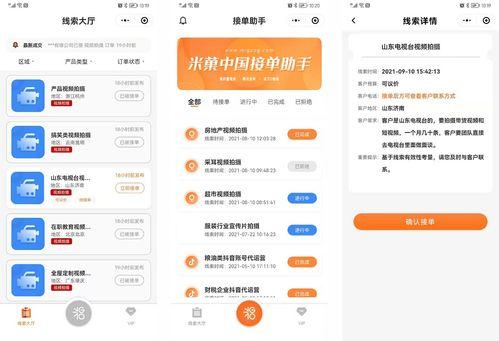谁有国产资源视频网站,盘点国内拥有丰富资源视频网站的精彩瞬间  第3张