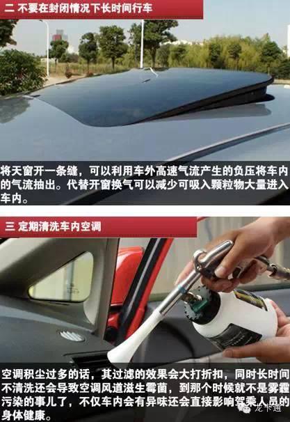 国产雾霾车视频,环保与排放的矛盾冲突