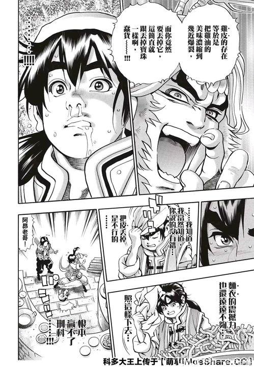 中国国产aaa级极黄漫画视频,揭秘成人娱乐产业新趋势