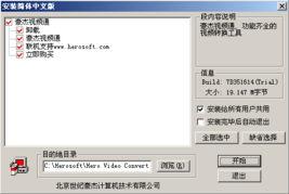 极品国产短视频网站,极致娱乐体验，引领潮流风向标  第3张